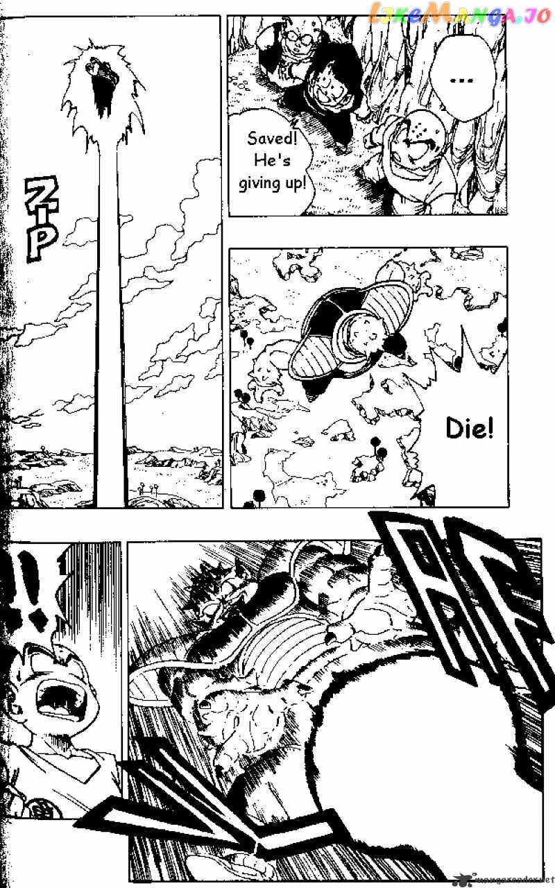 Dragon Ball chapter 256 - page 8