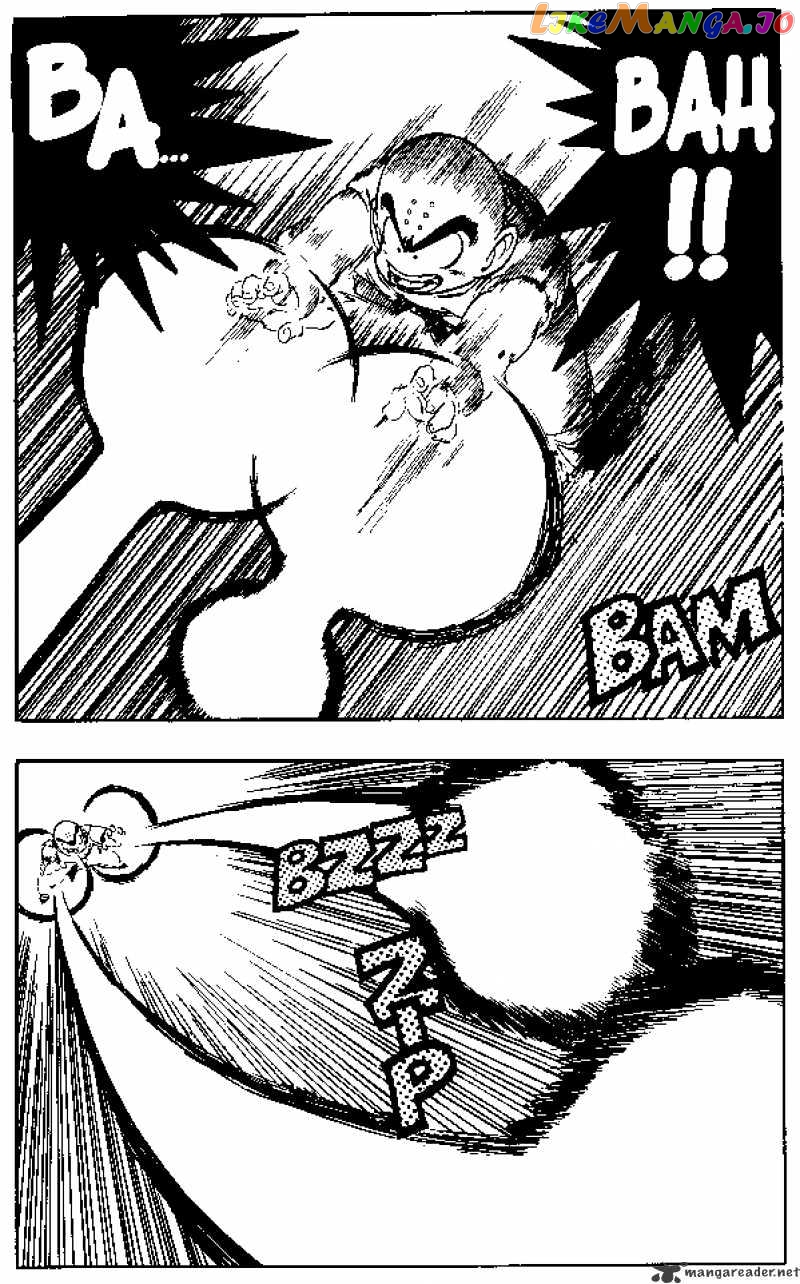 Dragon Ball chapter 172 - page 3