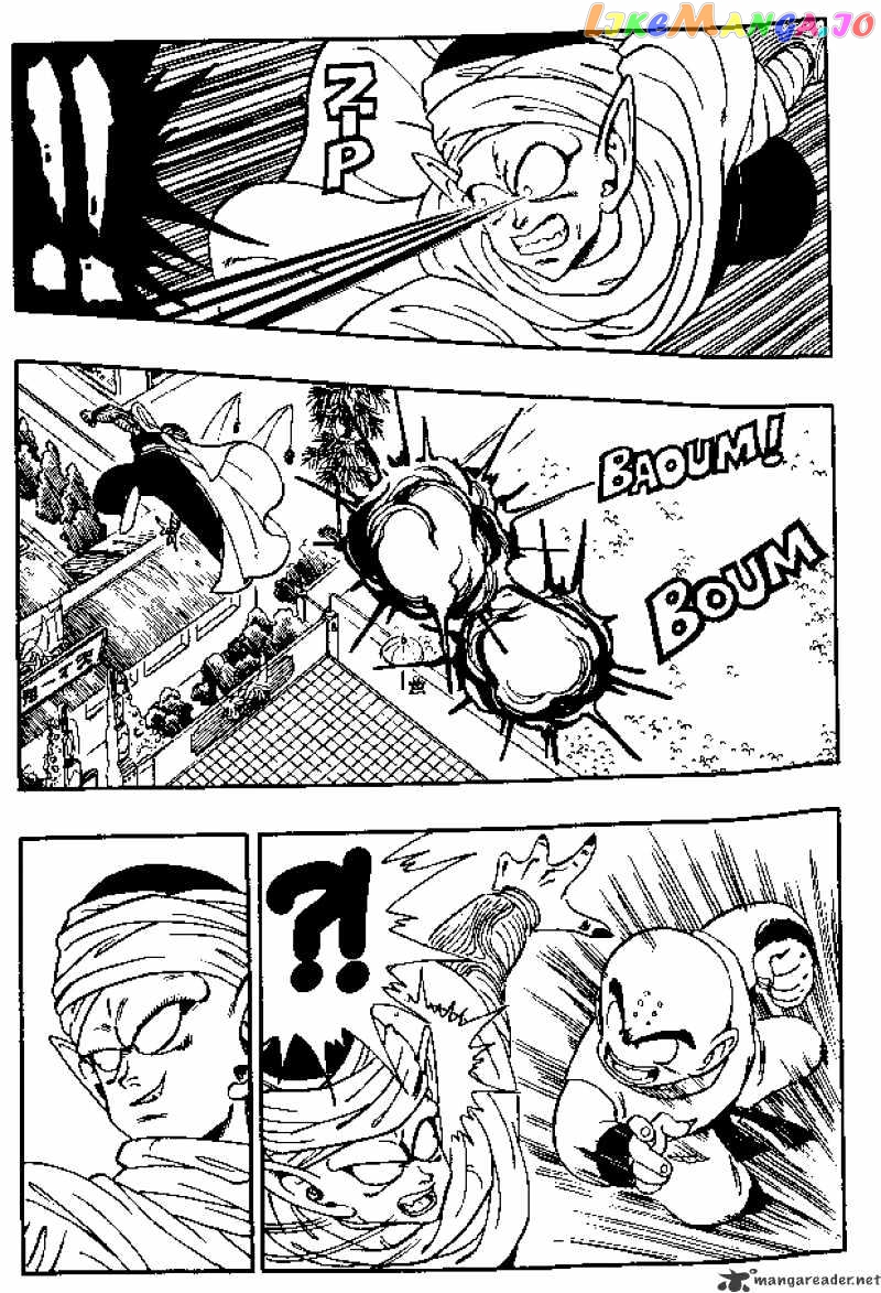 Dragon Ball chapter 172 - page 5