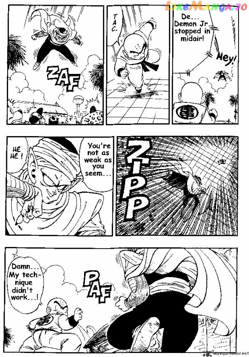 Dragon Ball chapter 172 - page 7