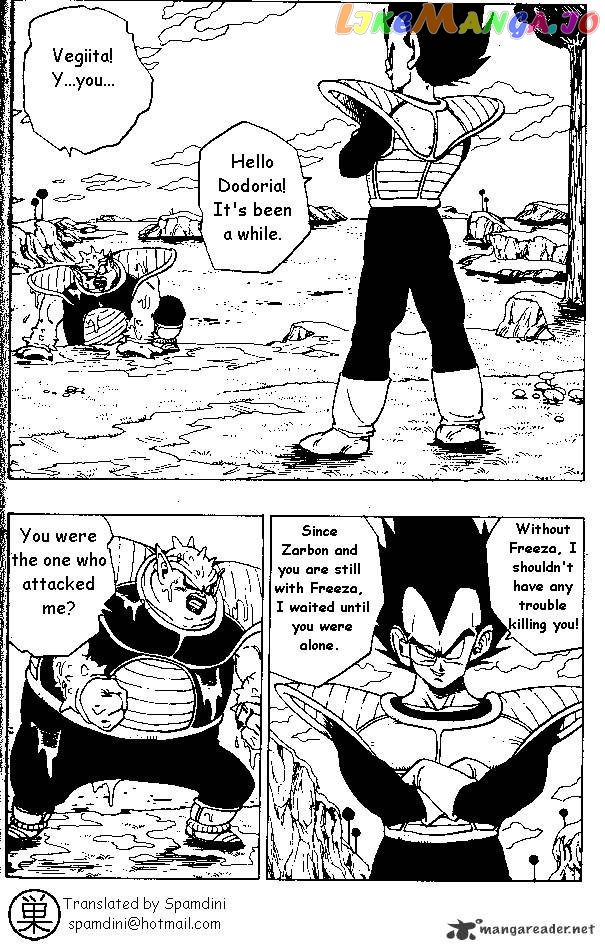 Dragon Ball chapter 257 - page 1