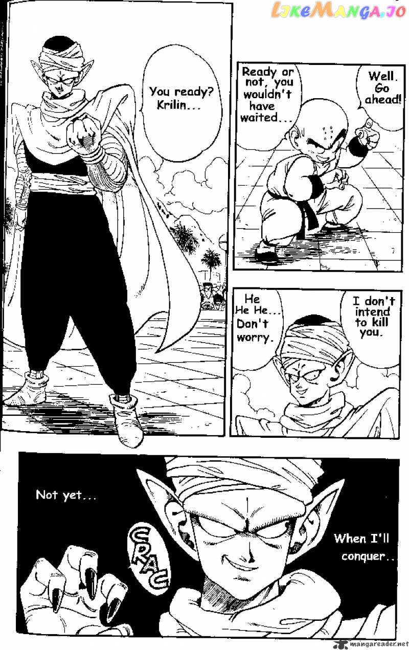 Dragon Ball chapter 173 - page 1