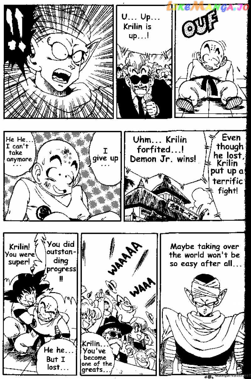 Dragon Ball chapter 173 - page 14