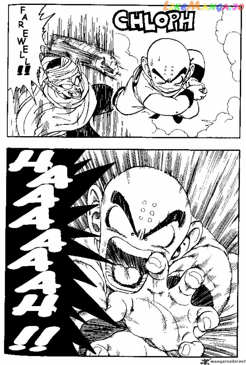 Dragon Ball chapter 173 - page 9
