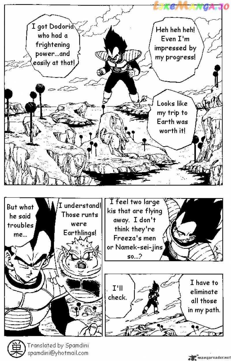 Dragon Ball chapter 258 - page 1