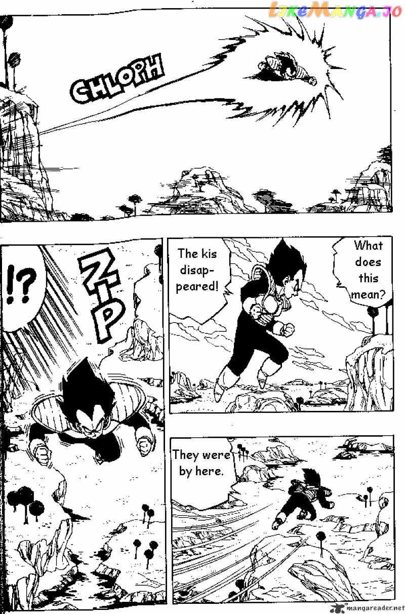 Dragon Ball chapter 258 - page 4