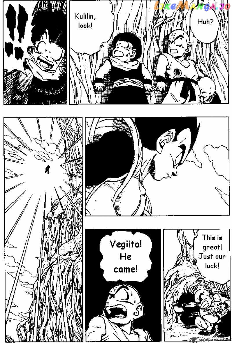 Dragon Ball chapter 258 - page 5