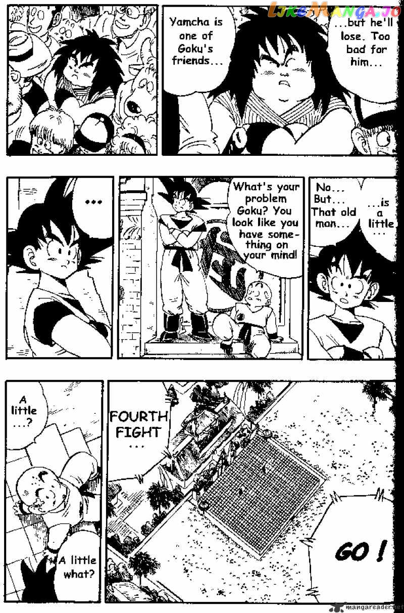 Dragon Ball chapter 174 - page 3