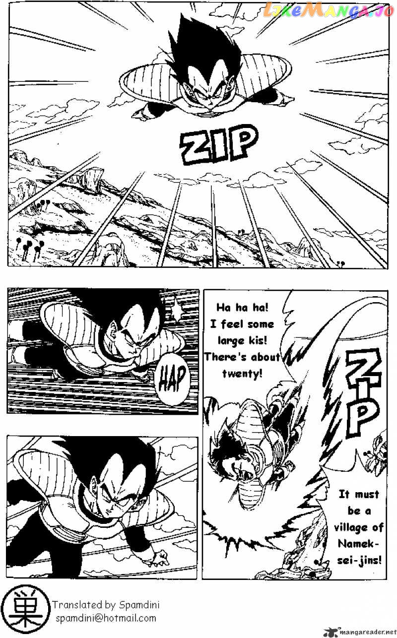 Dragon Ball chapter 259 - page 1