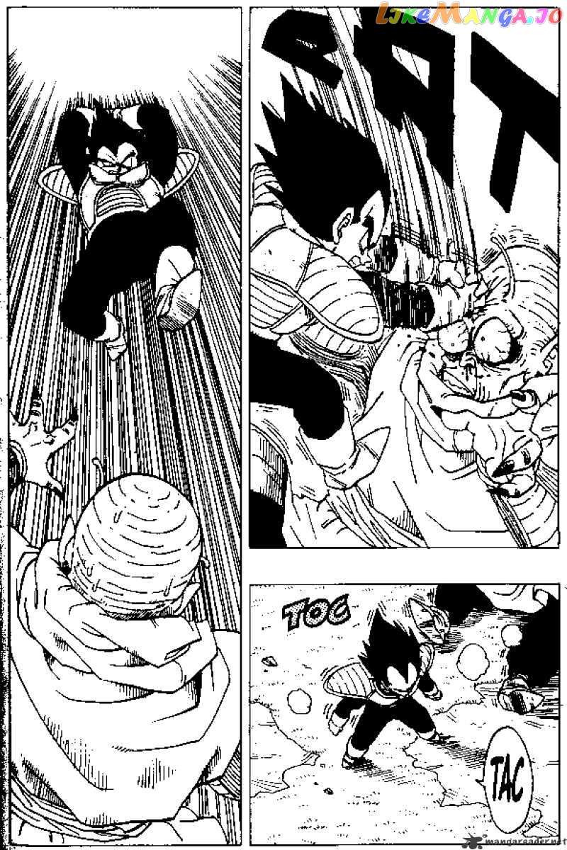 Dragon Ball chapter 259 - page 11