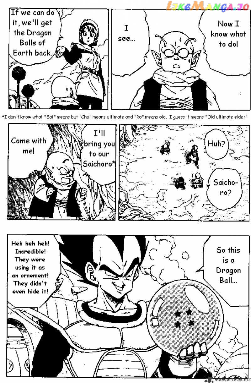 Dragon Ball chapter 259 - page 14