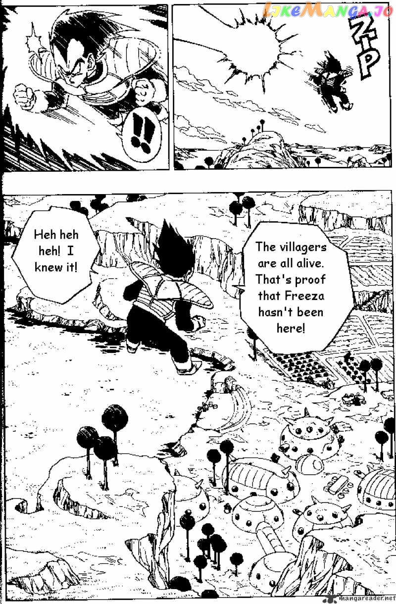 Dragon Ball chapter 259 - page 3