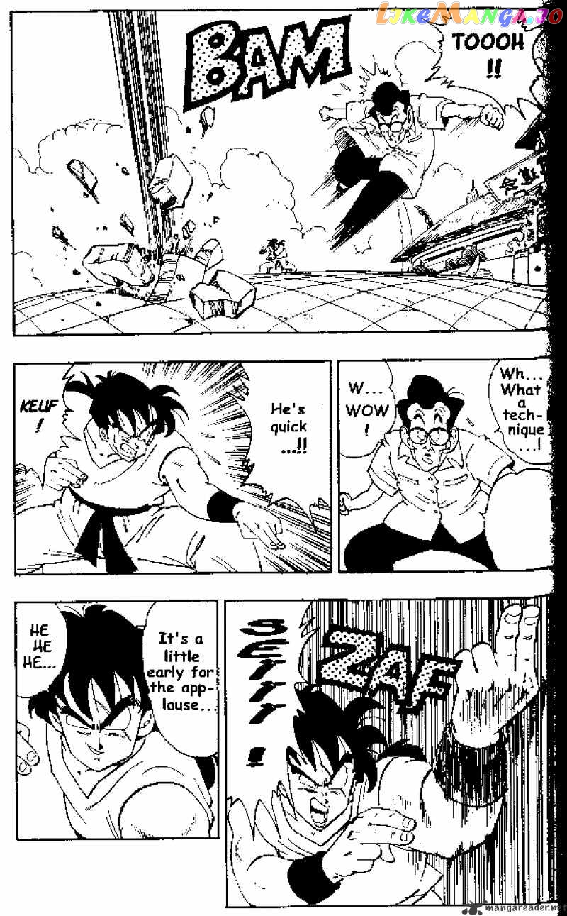 Dragon Ball chapter 175 - page 10