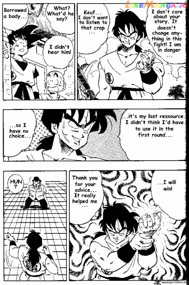 Dragon Ball chapter 175 - page 6