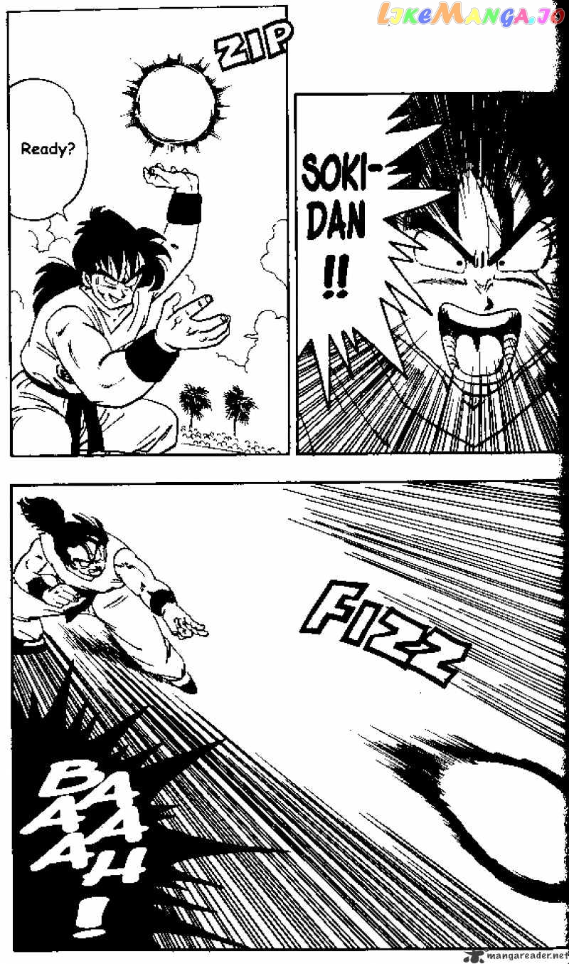 Dragon Ball chapter 175 - page 8