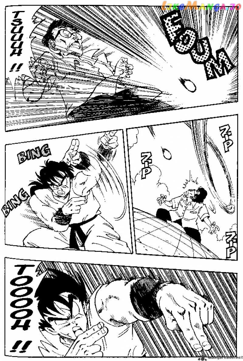 Dragon Ball chapter 175 - page 9