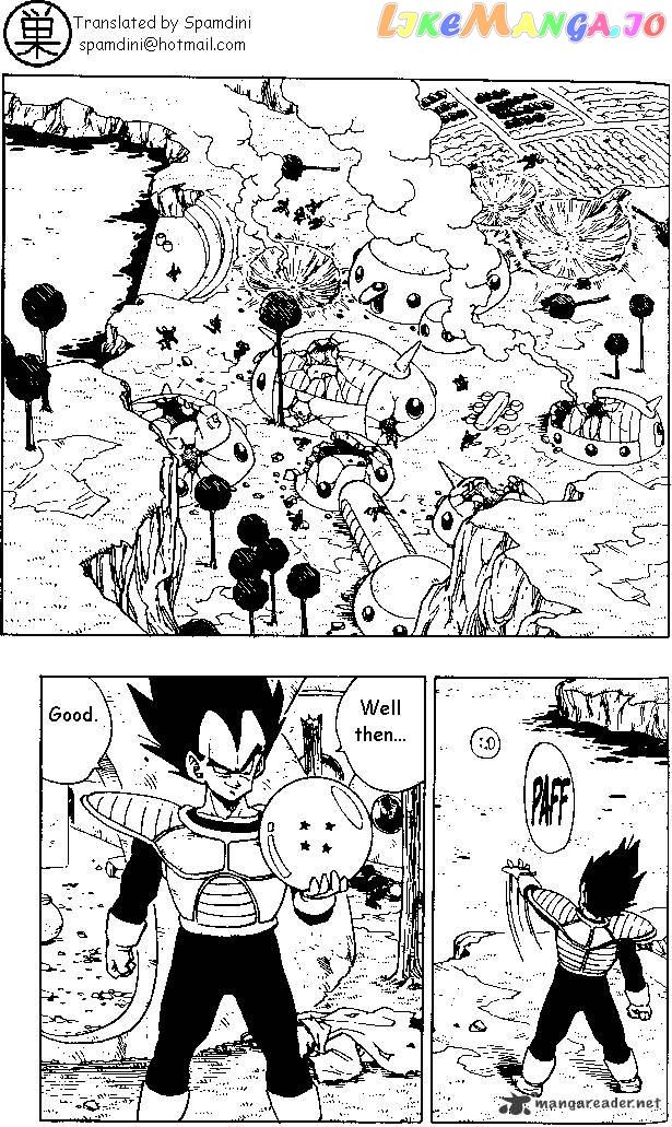 Dragon Ball chapter 260 - page 1