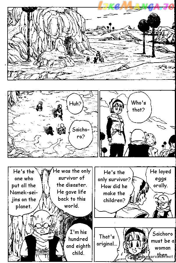 Dragon Ball chapter 260 - page 7
