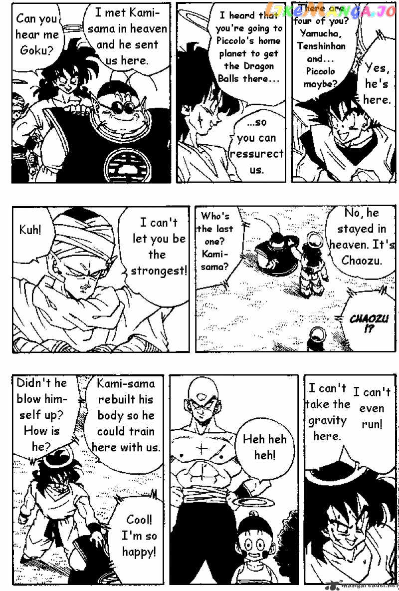 Dragon Ball chapter 261 - page 2