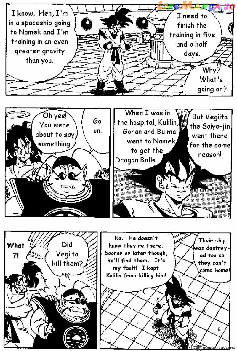 Dragon Ball chapter 261 - page 3