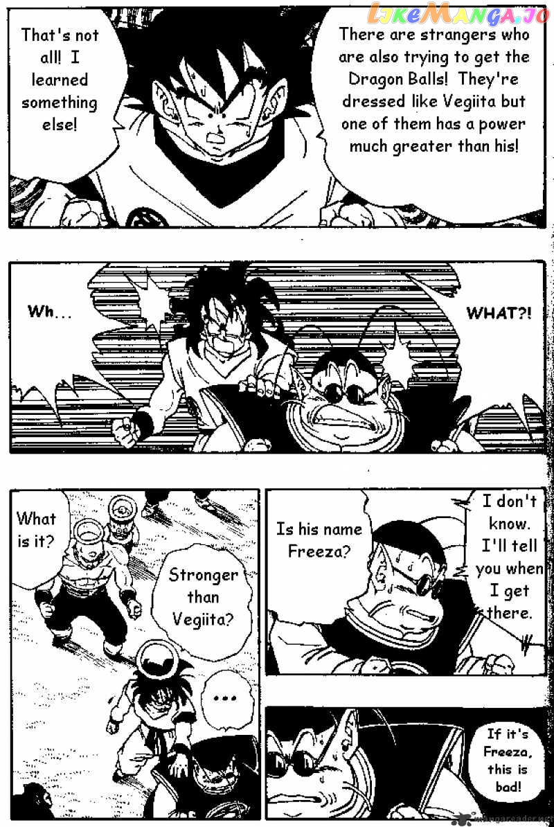 Dragon Ball chapter 261 - page 4