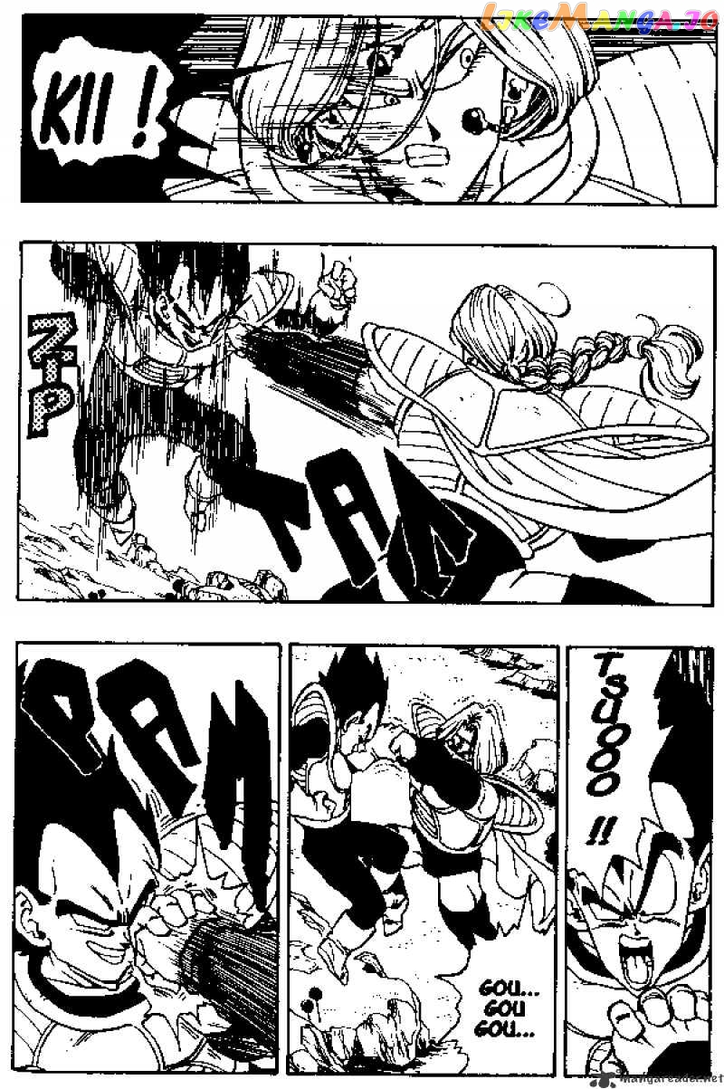Dragon Ball chapter 262 - page 4