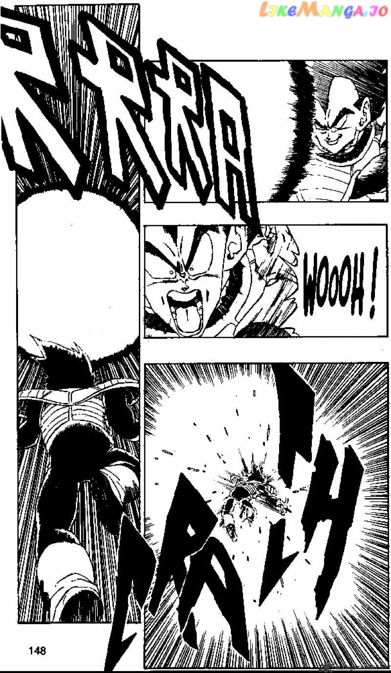 Dragon Ball chapter 262 - page 7