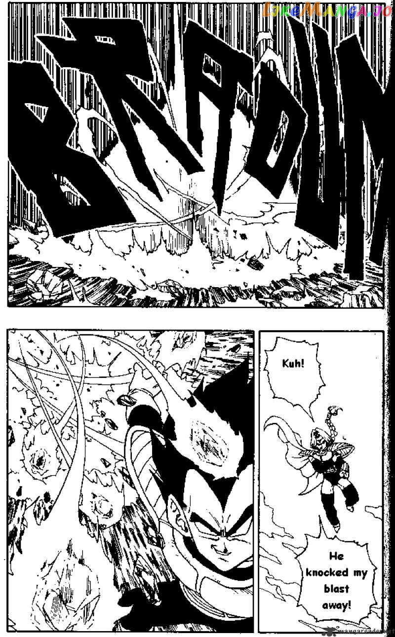 Dragon Ball chapter 262 - page 9