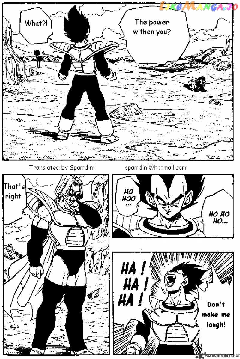 Dragon Ball chapter 263 - page 1