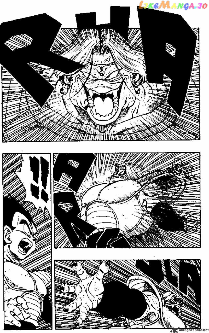 Dragon Ball chapter 263 - page 3