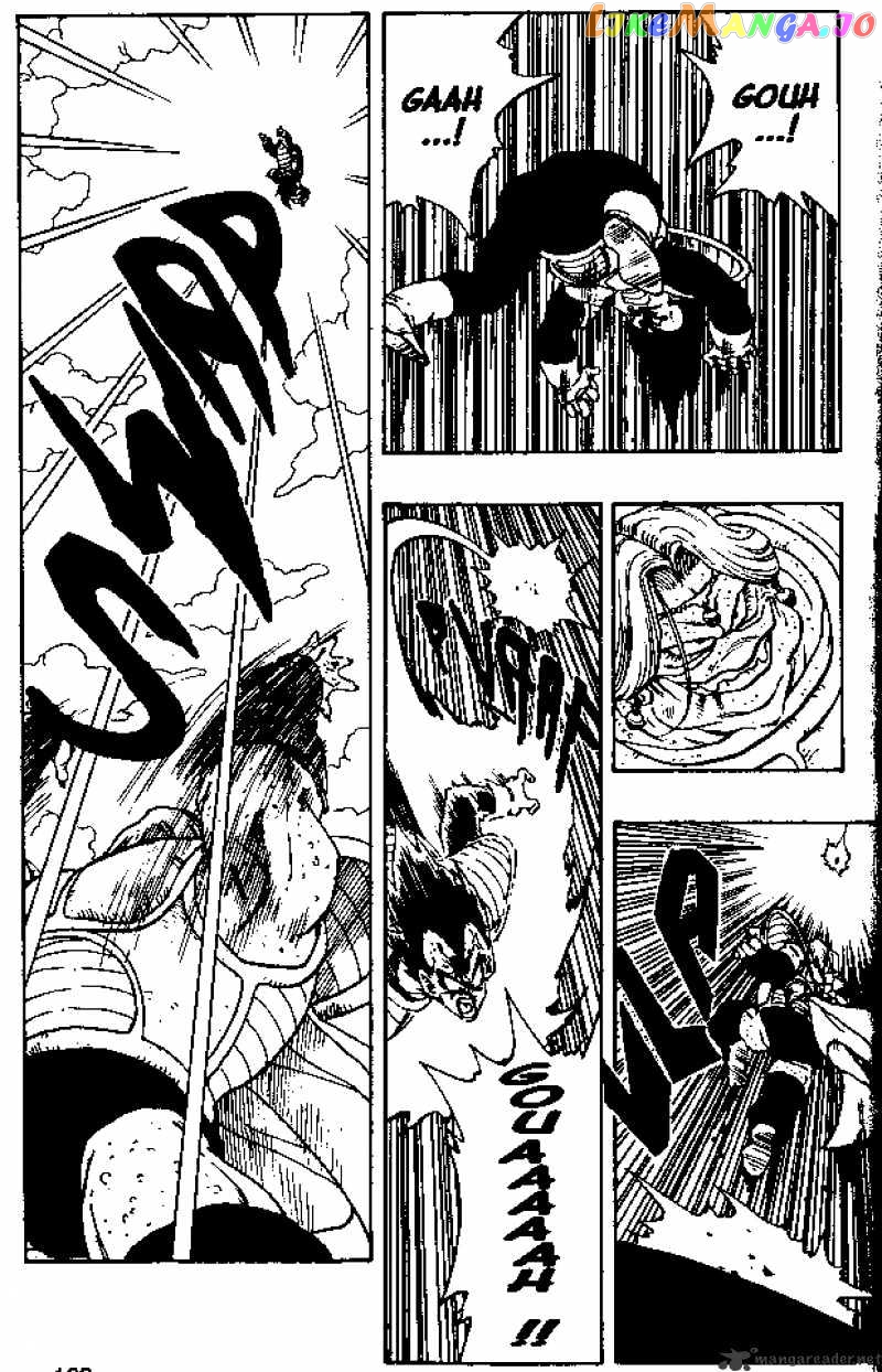 Dragon Ball chapter 263 - page 6