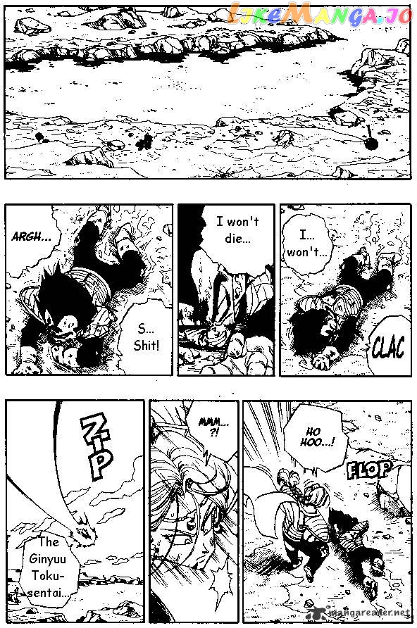 Dragon Ball chapter 264 - page 7