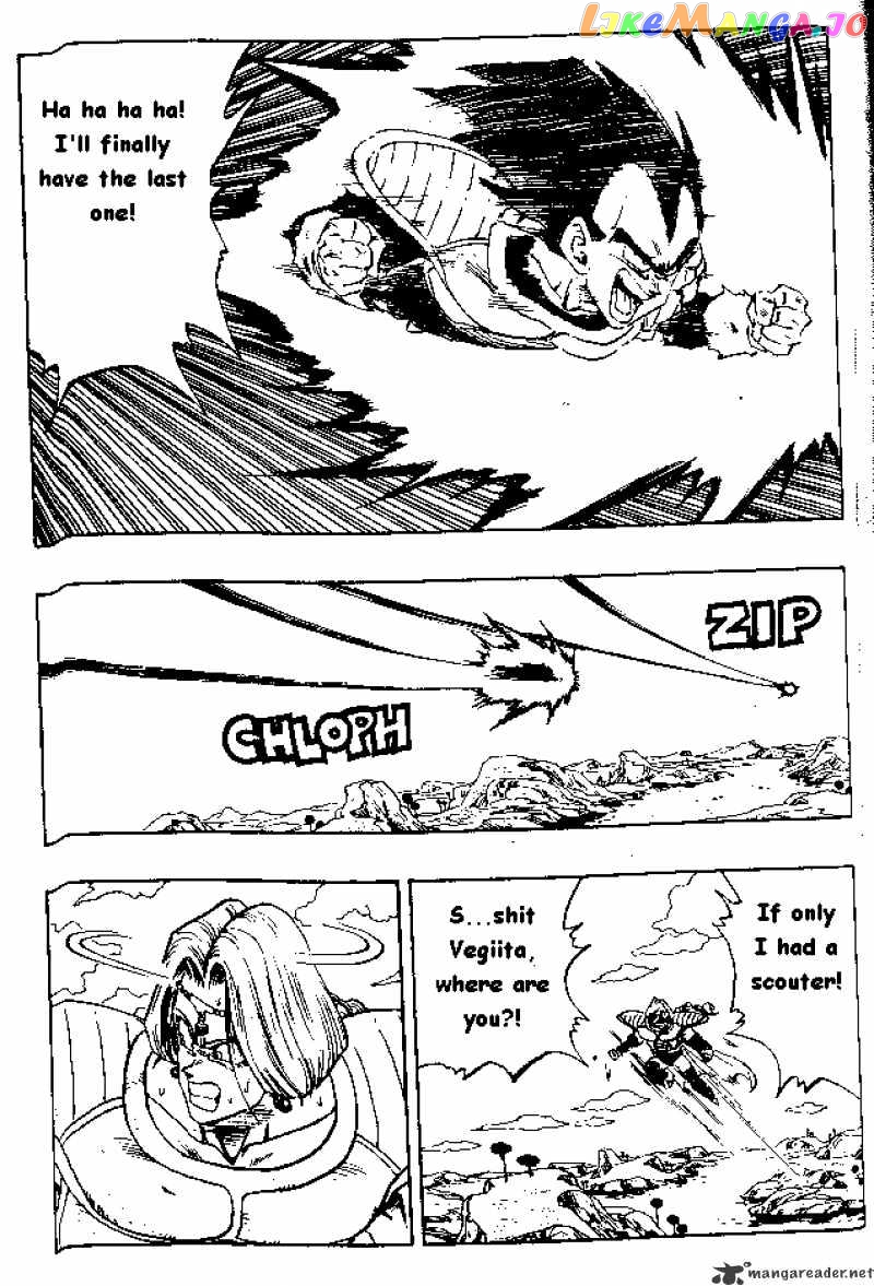 Dragon Ball chapter 267 - page 2