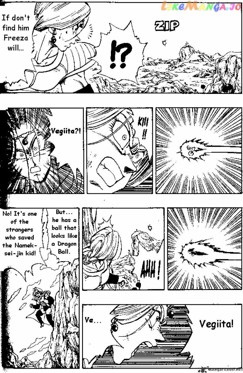 Dragon Ball chapter 267 - page 3