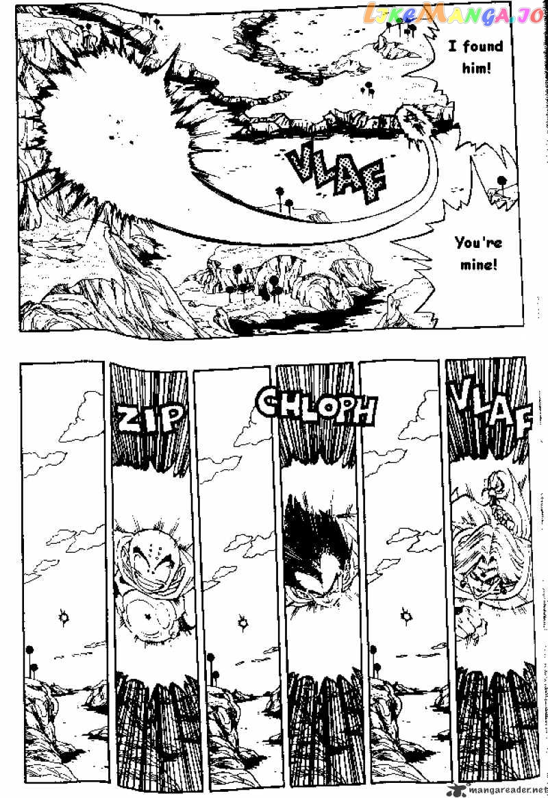 Dragon Ball chapter 267 - page 4
