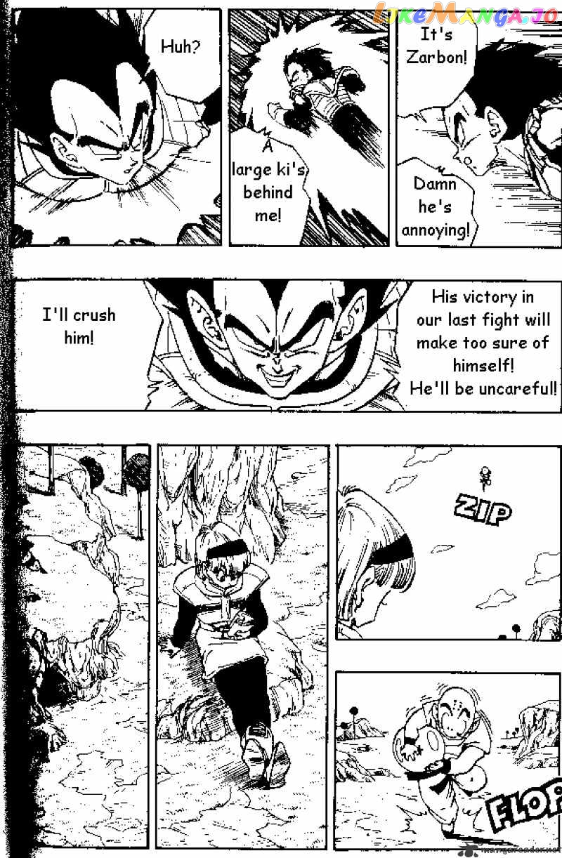 Dragon Ball chapter 267 - page 5