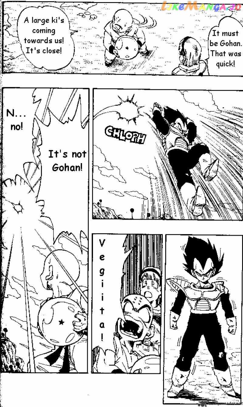 Dragon Ball chapter 267 - page 7