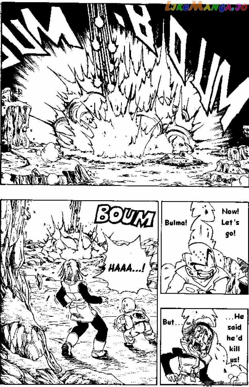 Dragon Ball chapter 268 - page 4