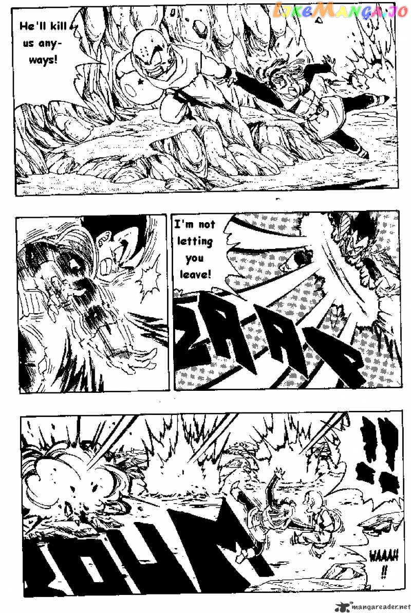 Dragon Ball chapter 268 - page 5