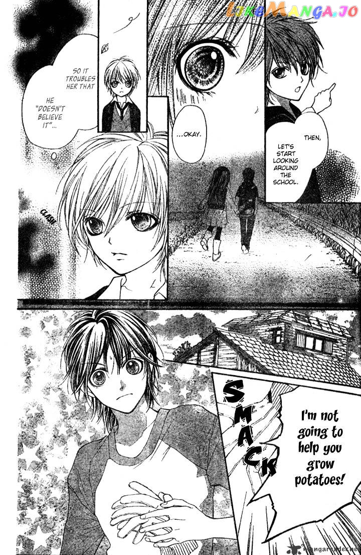Yamamoto Zenjirou To Moushimasu chapter 4 - page 16