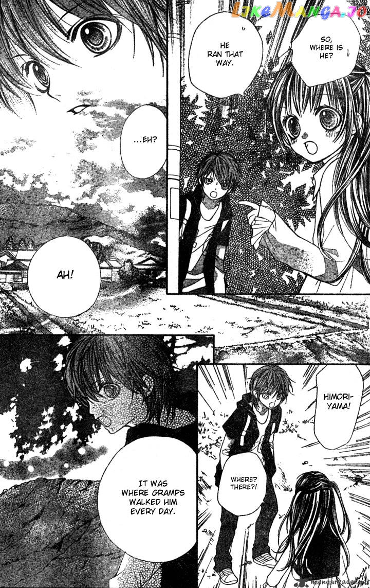 Yamamoto Zenjirou To Moushimasu chapter 4 - page 22