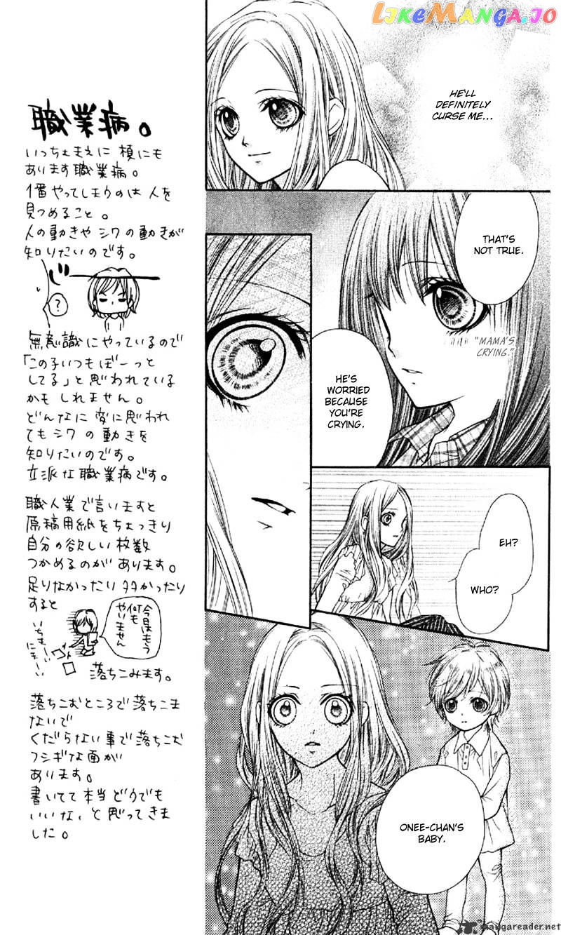 Yamamoto Zenjirou To Moushimasu chapter 6 - page 33