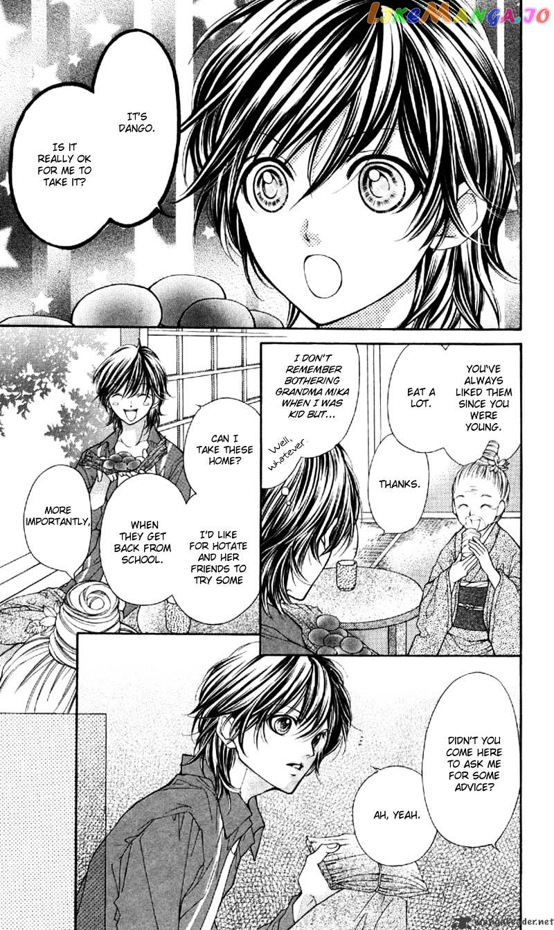 Yamamoto Zenjirou To Moushimasu chapter 6 - page 6