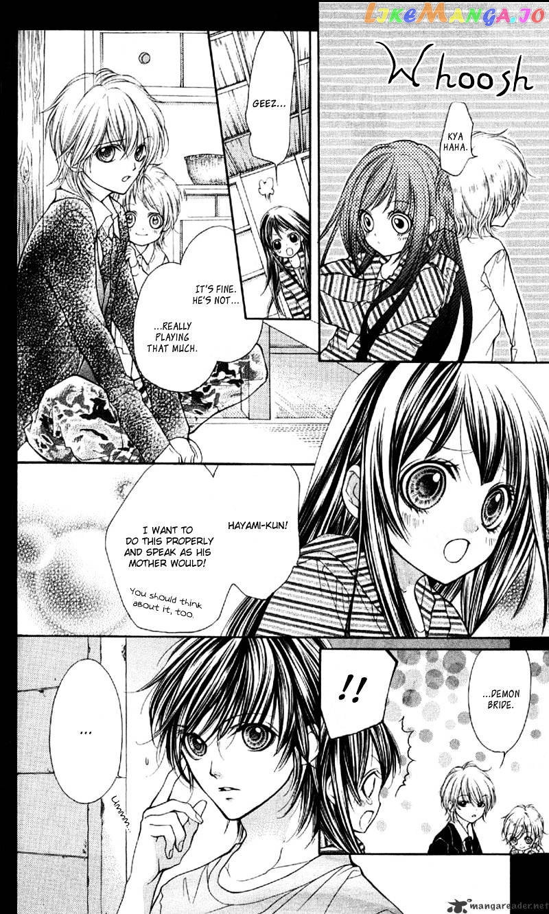 Yamamoto Zenjirou To Moushimasu chapter 6 - page 8