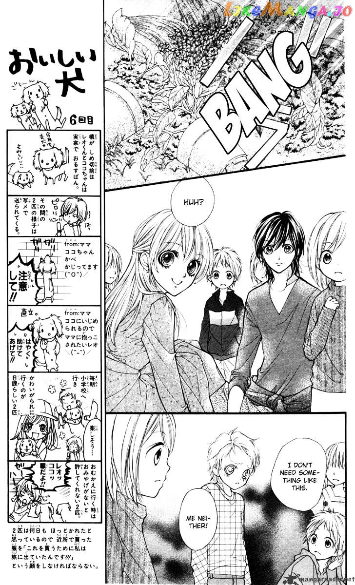 Yamamoto Zenjirou To Moushimasu chapter 7 - page 24
