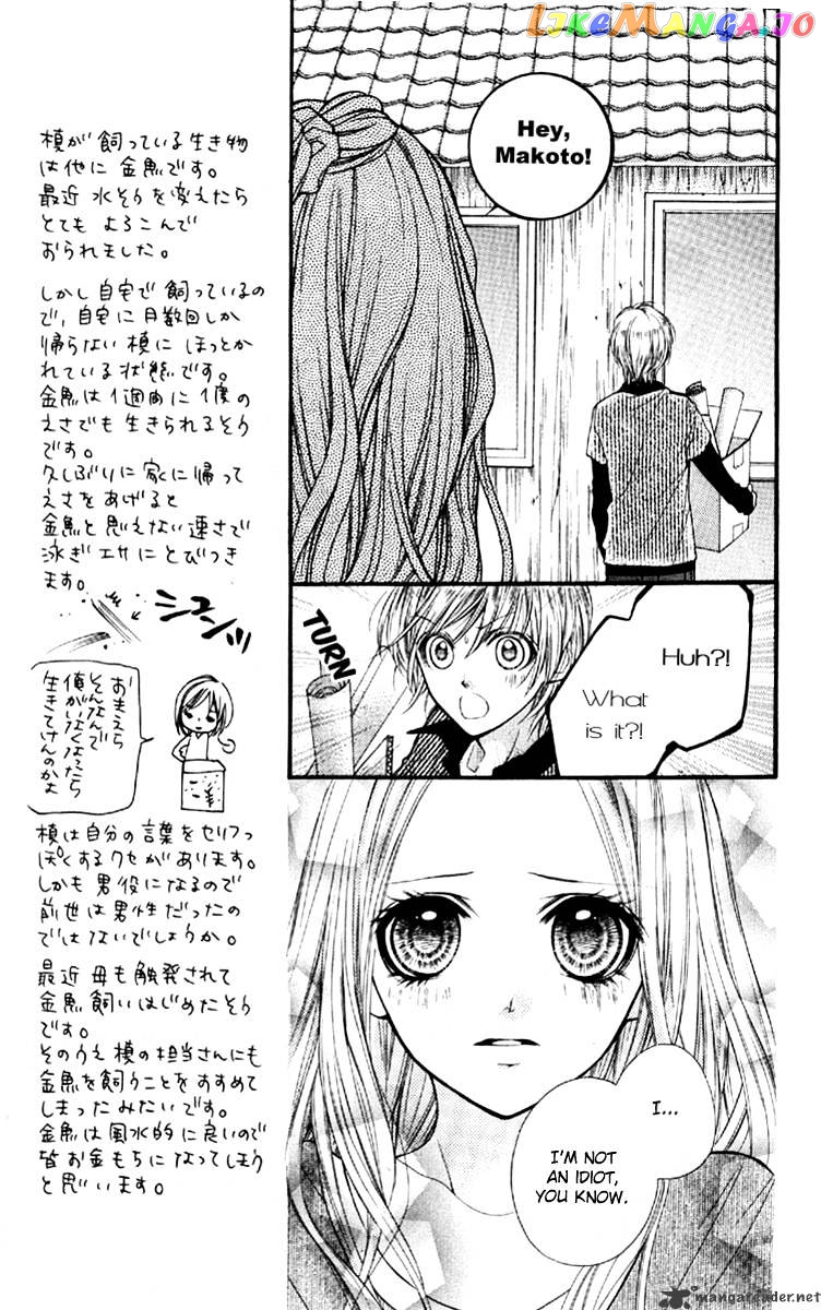 Yamamoto Zenjirou To Moushimasu chapter 7 - page 30