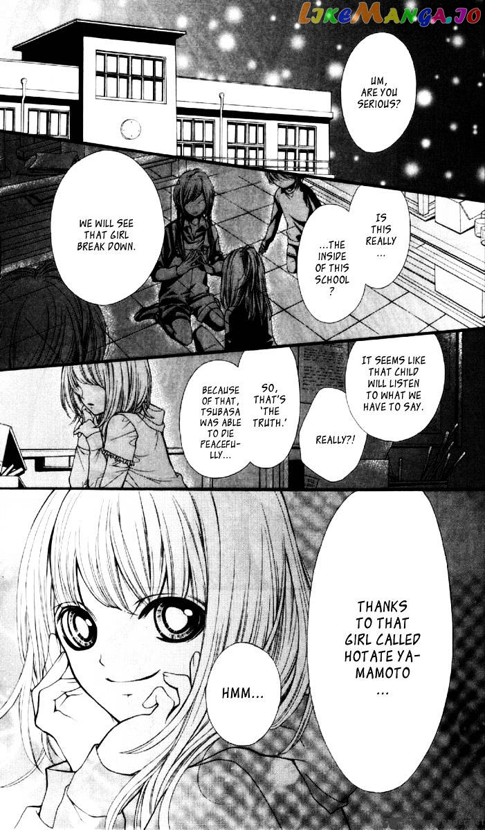 Yamamoto Zenjirou To Moushimasu chapter 7 - page 6
