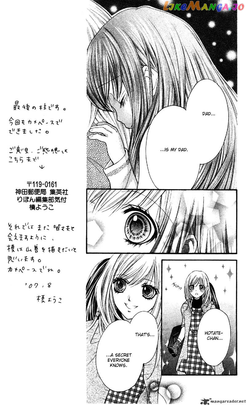 Yamamoto Zenjirou To Moushimasu chapter 8 - page 35