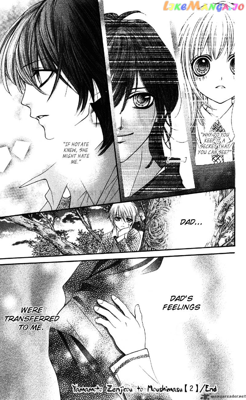 Yamamoto Zenjirou To Moushimasu chapter 8 - page 41