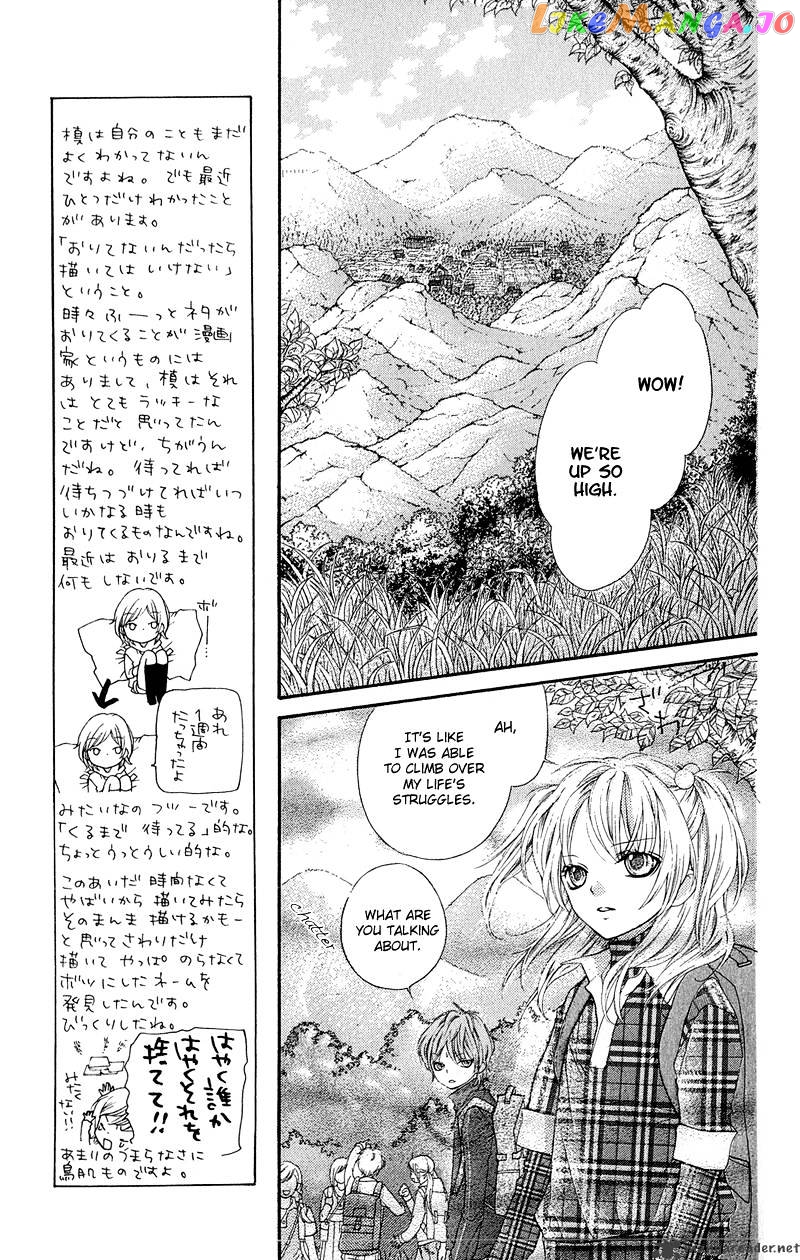 Yamamoto Zenjirou To Moushimasu chapter 10 - page 17